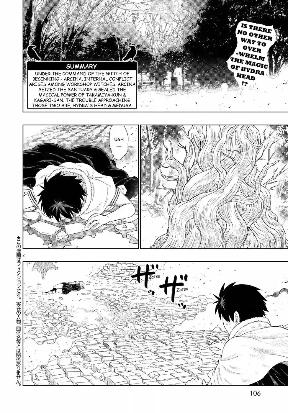 Witch Craft Works Chapter 83 2